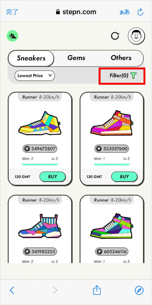 STEPN マーケットプレイス スニーカー購入_STEP2