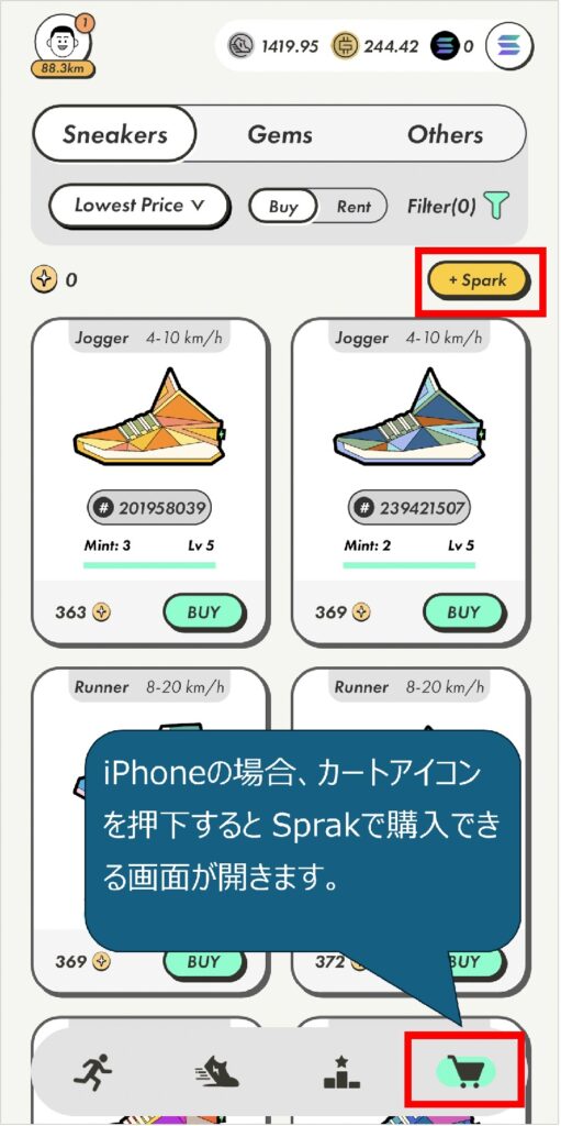 STEPN Srapk画面