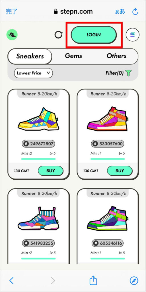 STEPN iPhoneよりアクセス_STEP4