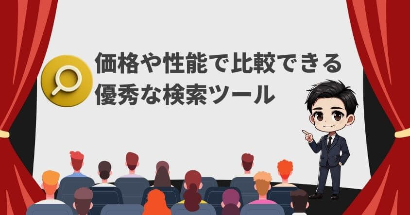 STEPN マーケットガイドとは