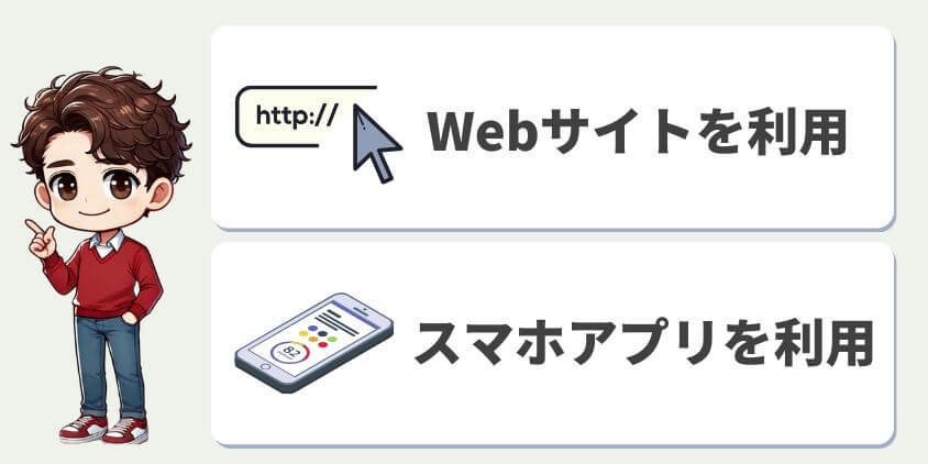 STEPN マーケットプレイス(アクセス方法)