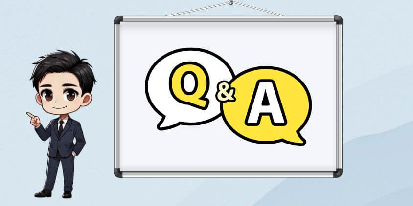 よくある質問(FAQ)