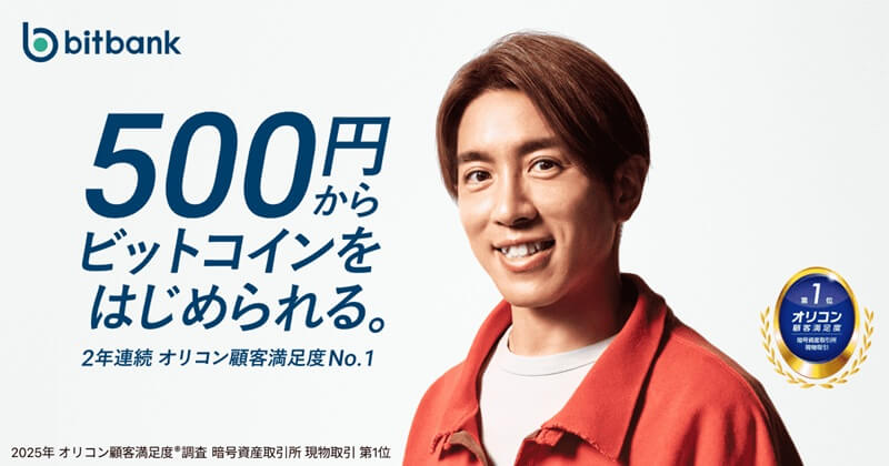 bitbank