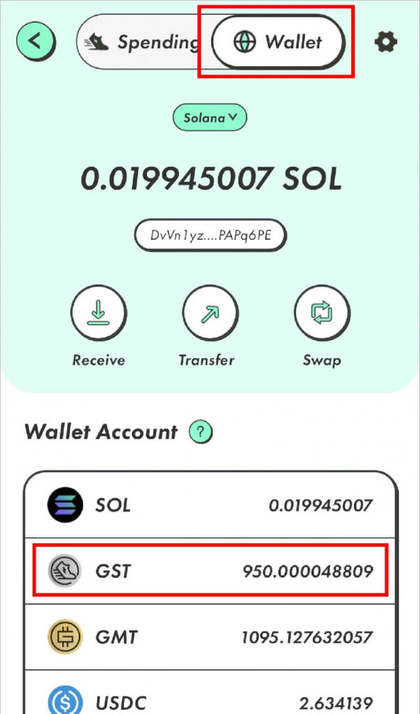 手順2:STEPNのWalletでGSTをSOLへ交換 2-1