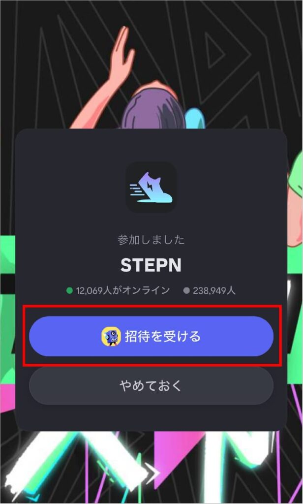 手順3:アクティベーションコードの入力 3-4