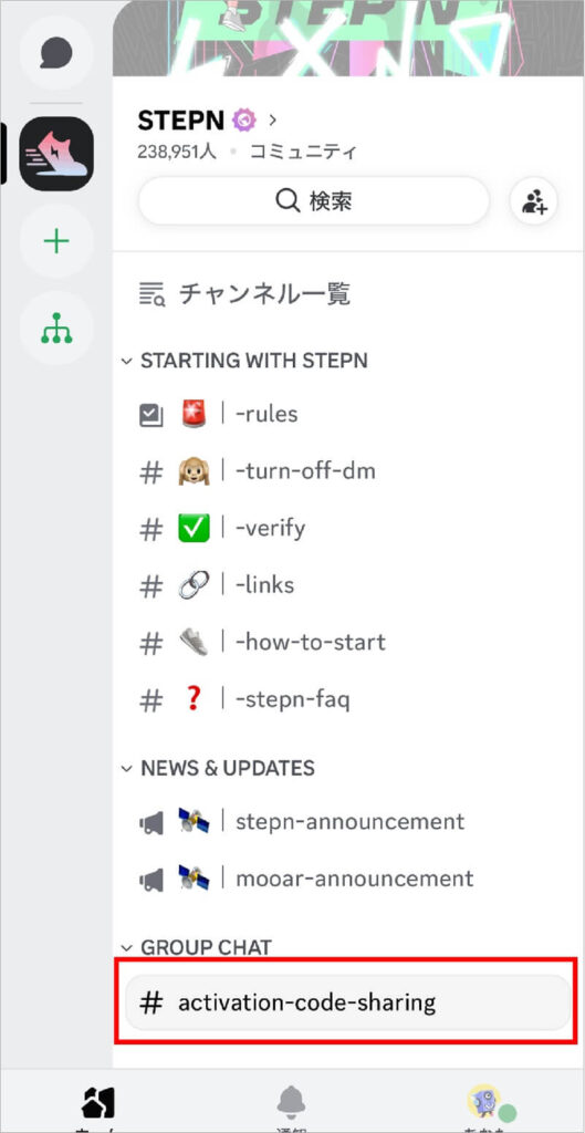 手順3:アクティベーションコードの入力 3-5