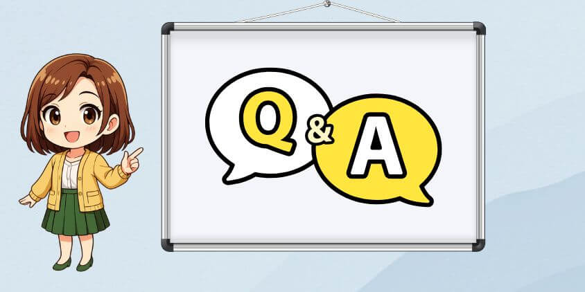 よくある質問(FAQ)